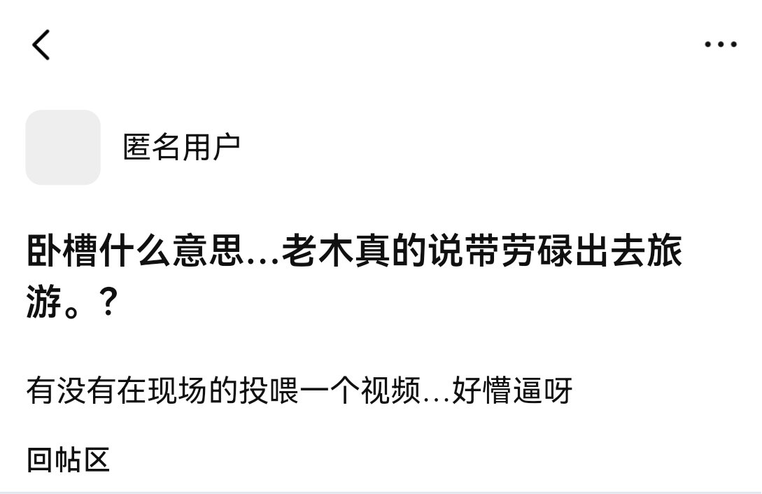 好困…睡一会儿。醒了写一下这个(^.^) 