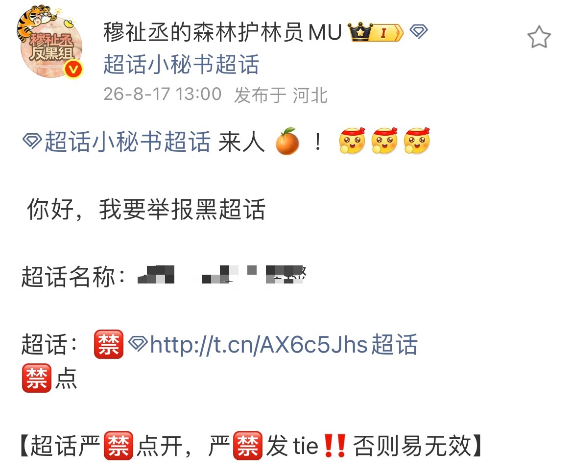 这就是丞潶下场，以后这种🍊大家都要参与，真的会处理  而且今天处理的好快啊， 