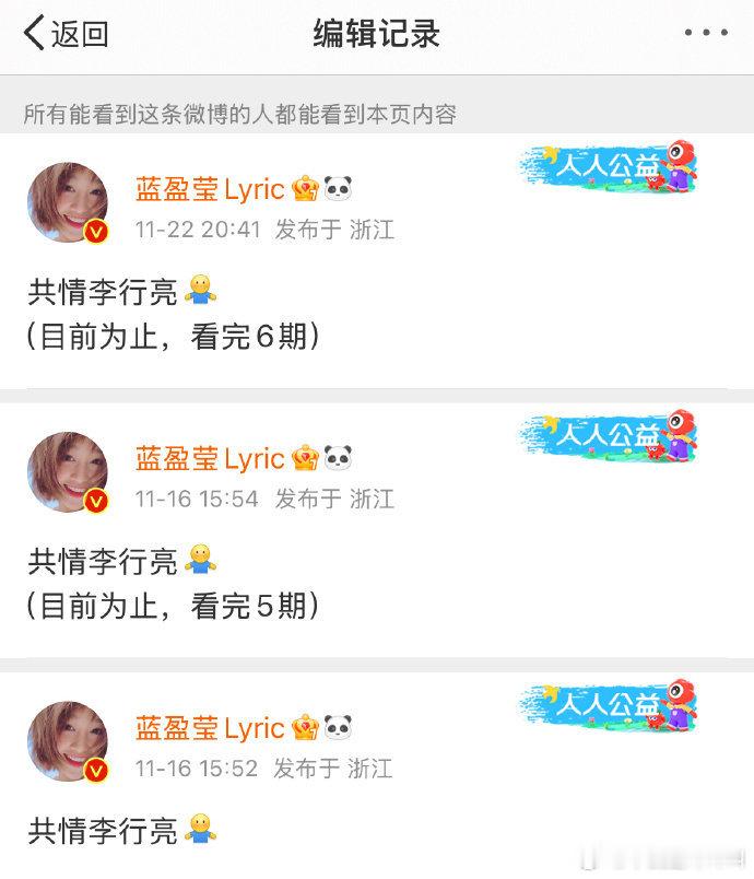 这还实时更新呢 