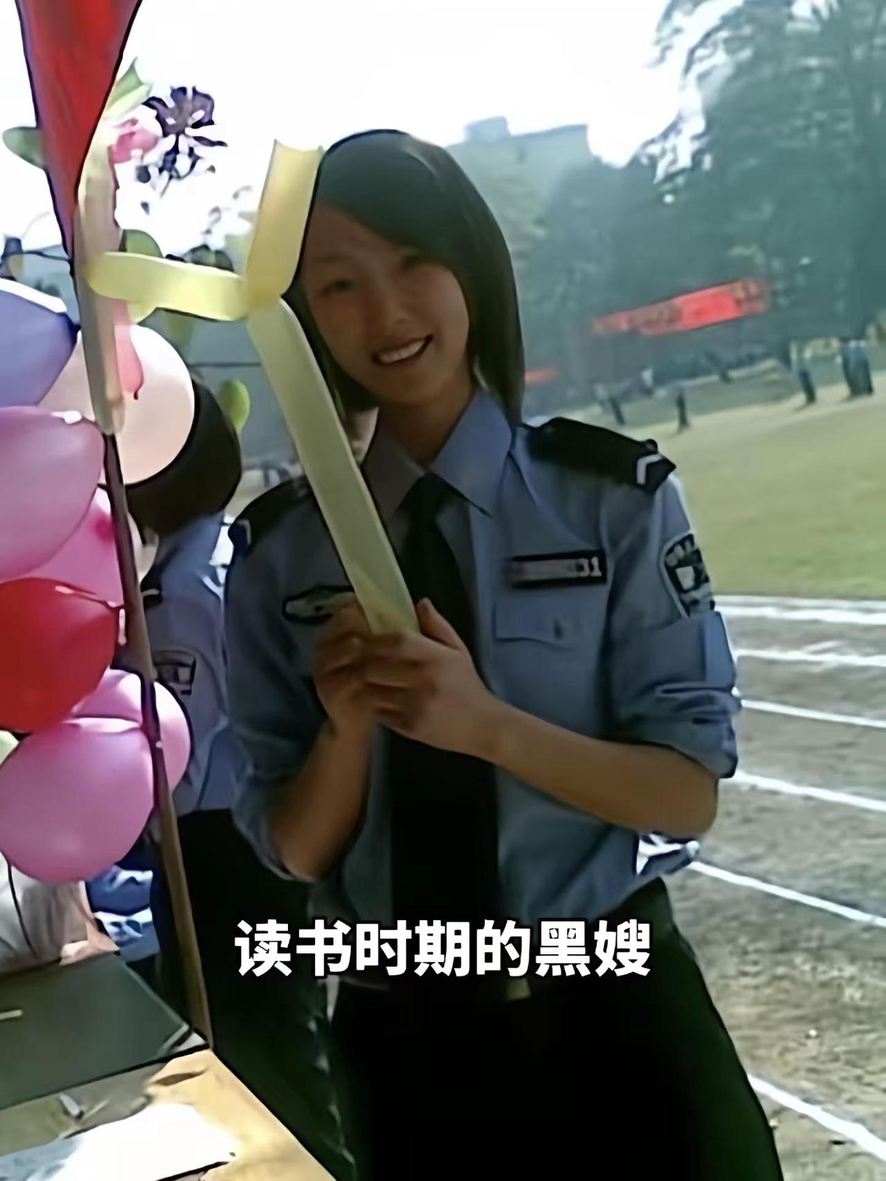黑嫂学生时期的和现在一样漂亮呢🤩。集优秀与美貌于一身的女子，活出了自己想要的人