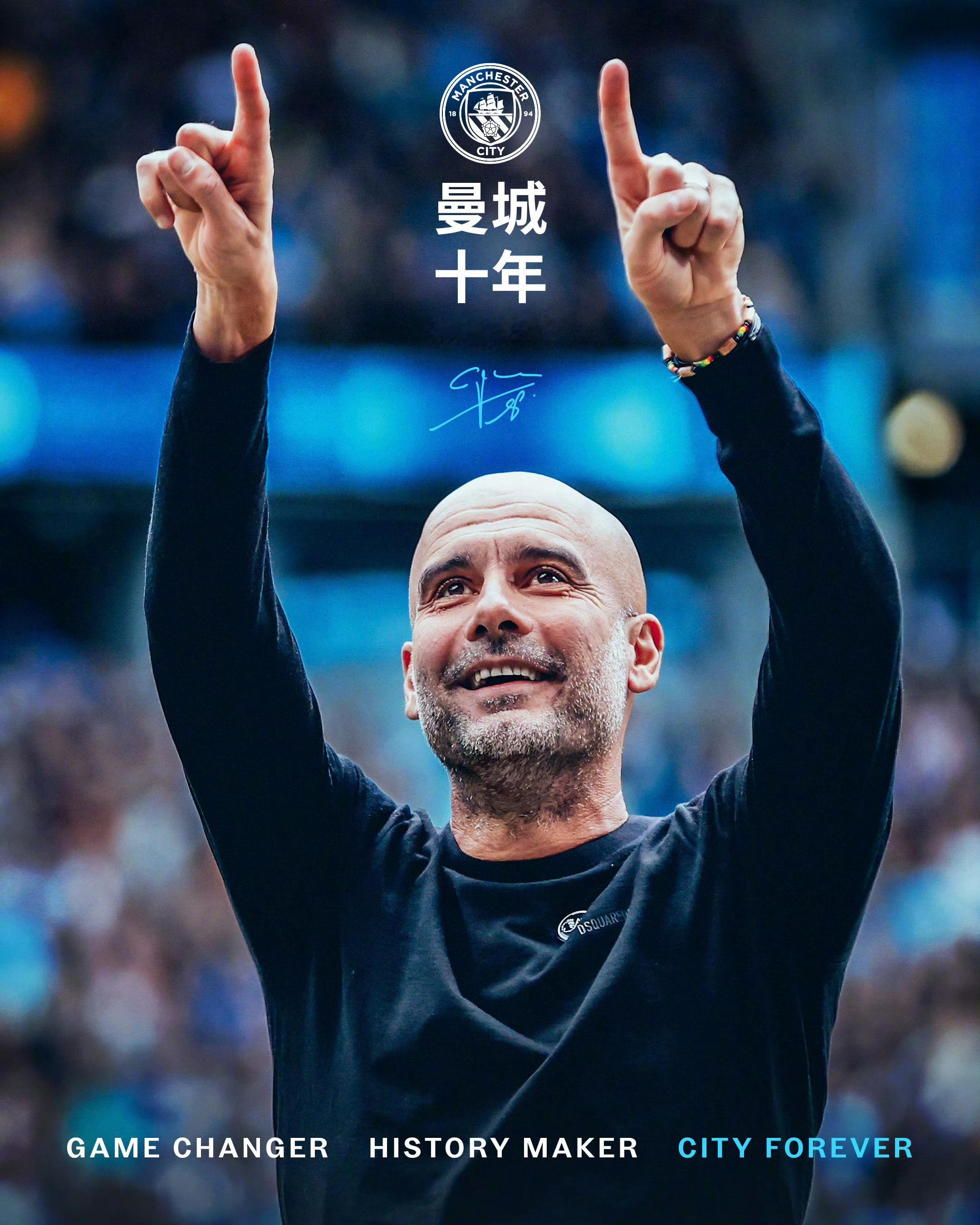 曼城vs阿斯顿维拉今晚十一点准时开战！曼城赛季终局战来袭，瓜帅携手两名爱徒正式告