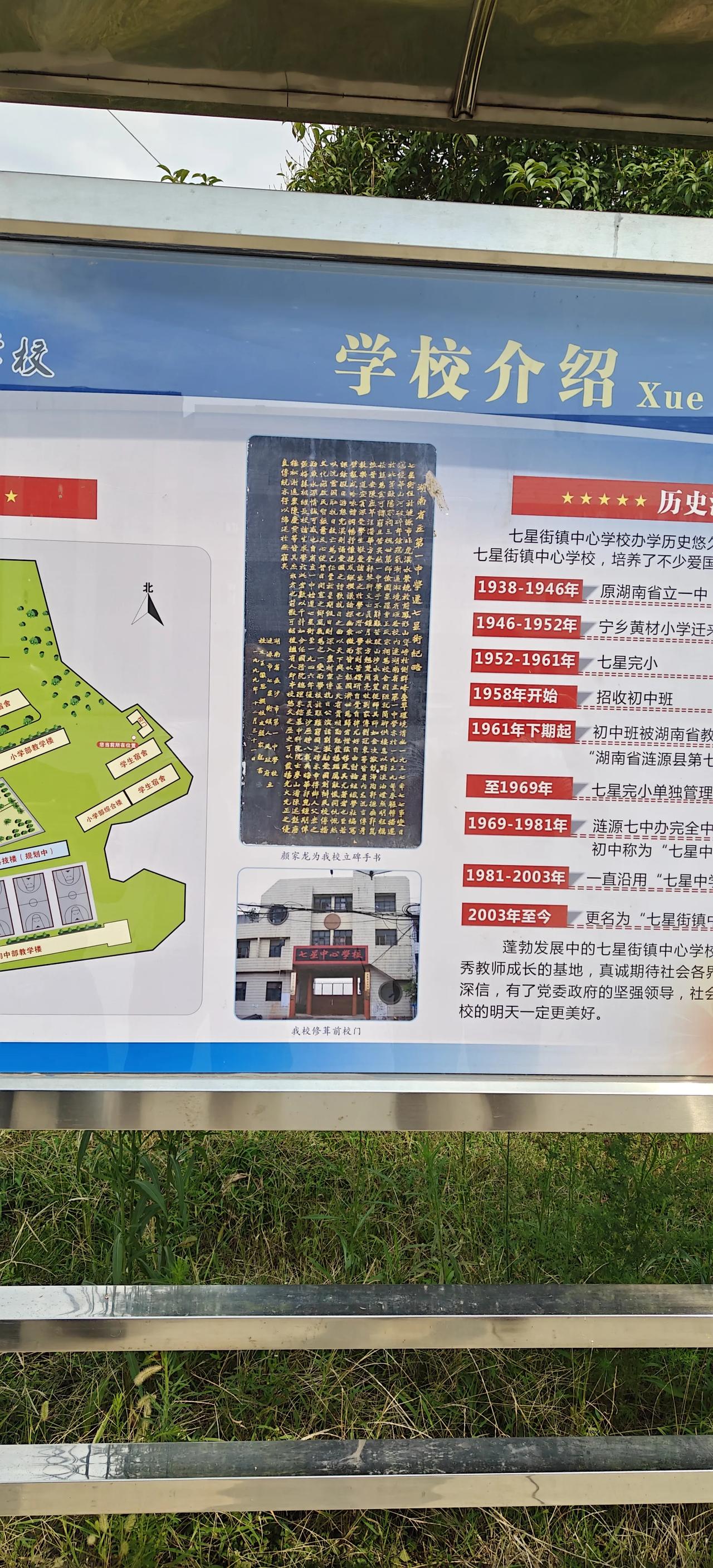 三人行梅山文化之旅：涟源七星街一场特殊的寻根之行
三人行梅山文化探寻之旅，今日走