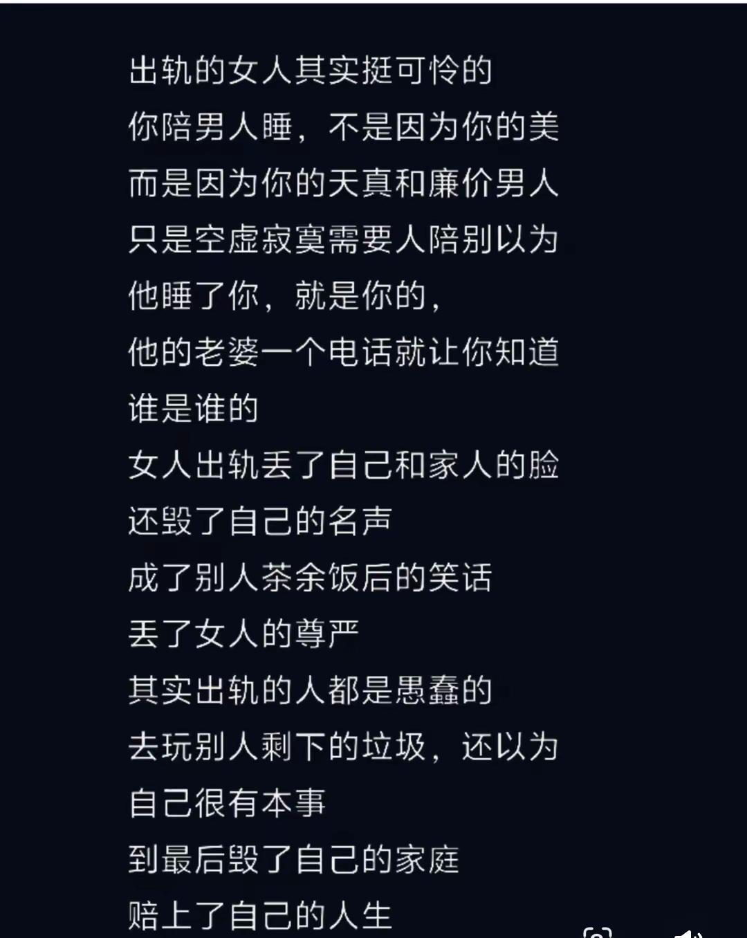 强烈推荐 原创作品 提升自己 情感语录 正能量