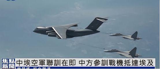 中埃“文明之鹰 - 2026”联合演训太提气了！8月21日凌晨，6架歼 - 16