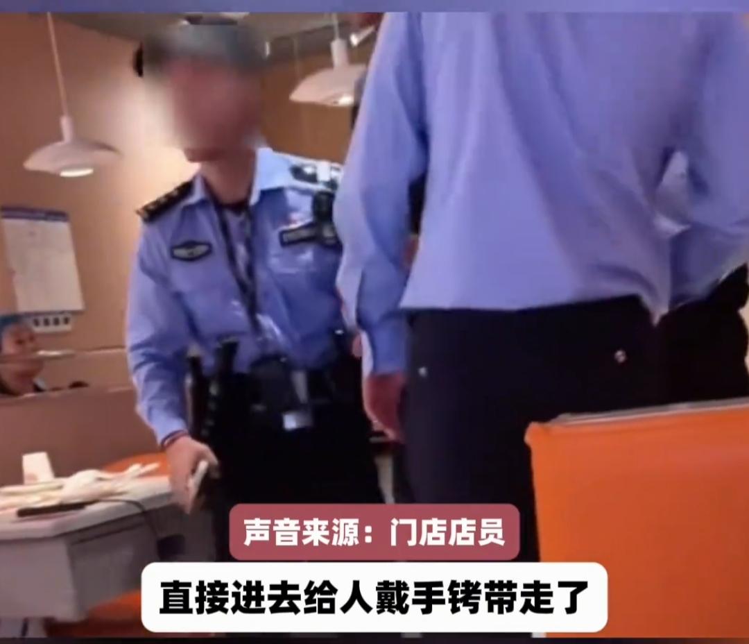 警方道歉 道歉就完了？大庭广众之下，把别人当成罪犯，拷手铐。这对于警察来说，就只