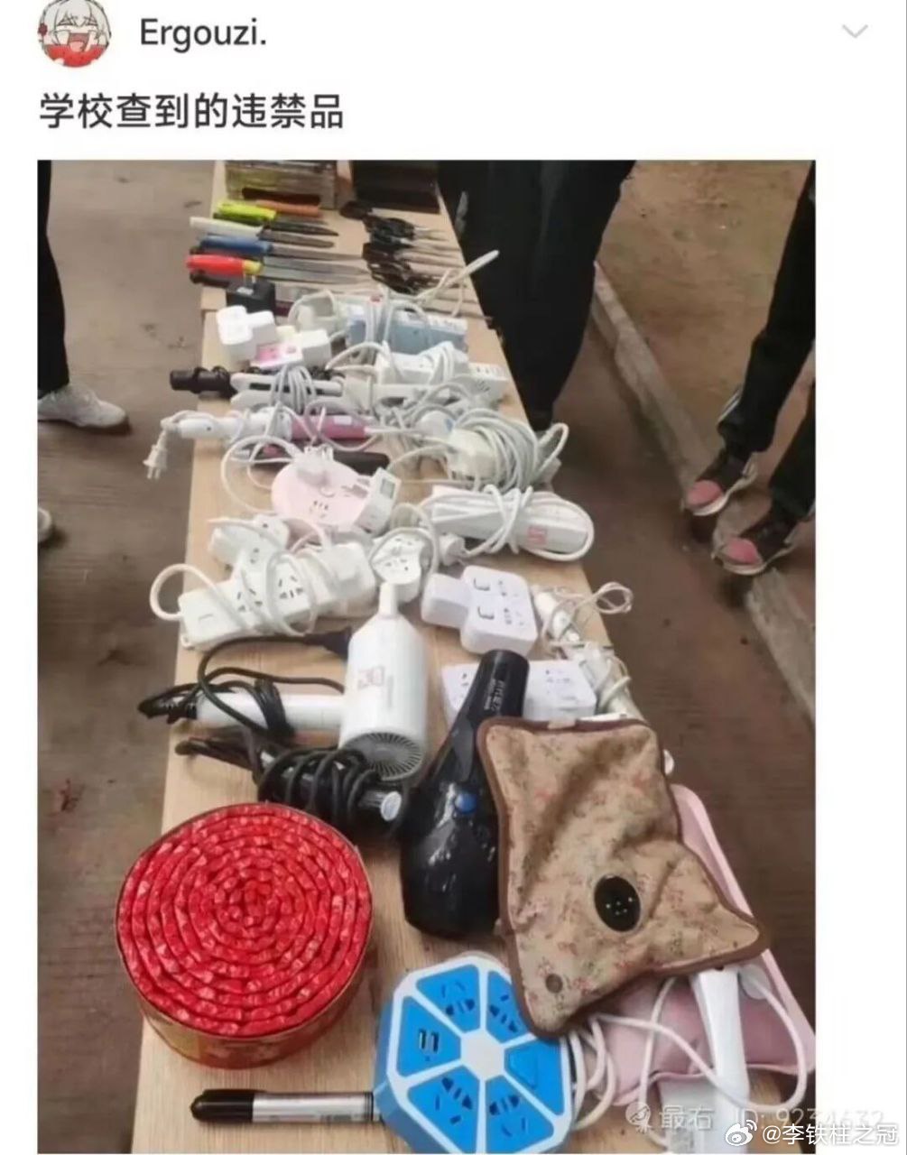 关于很多学校禁止学生使用大功率电器，一般是你的功率超过600瓦就会被禁止，想问的