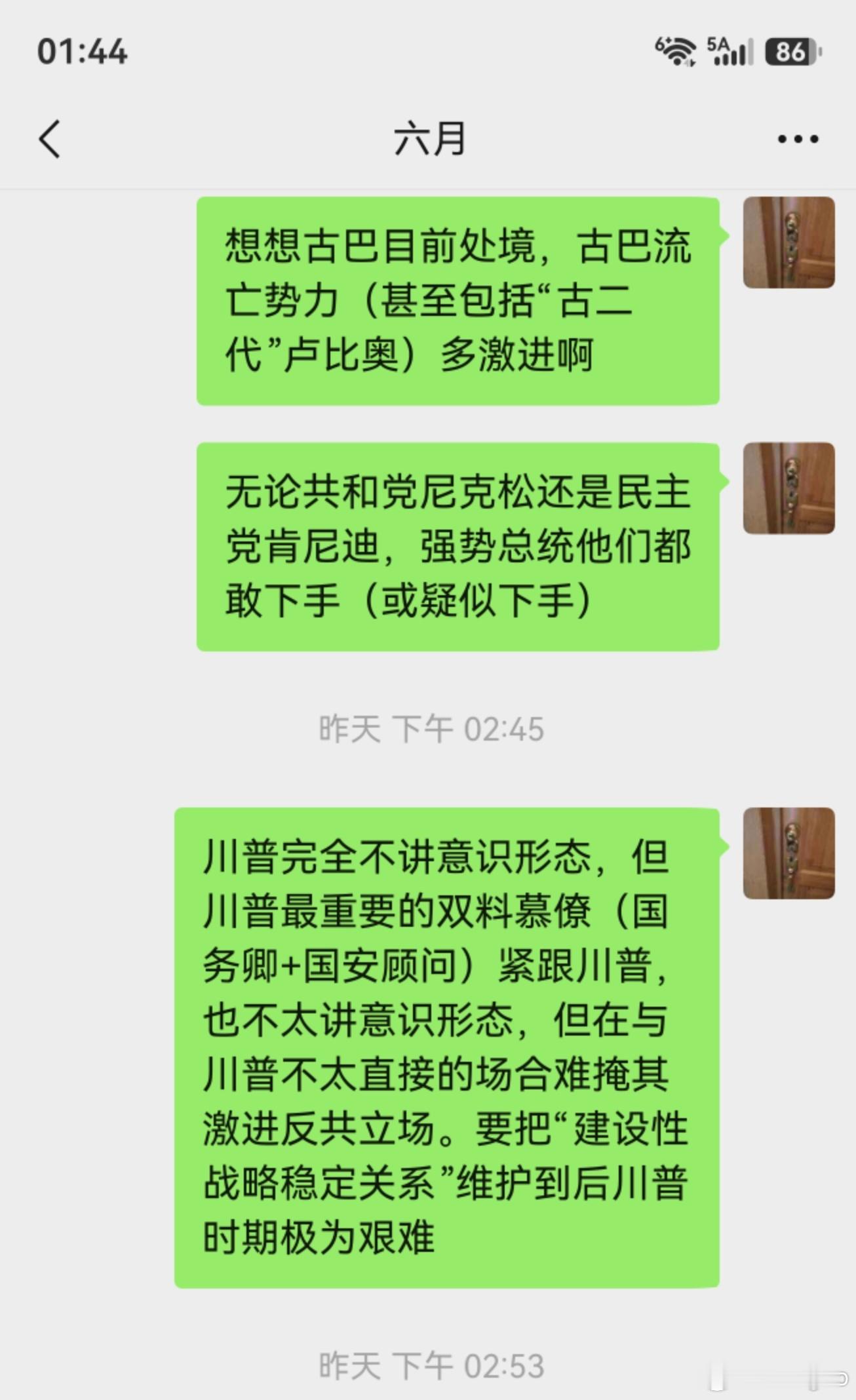 618 也是西大的617，值不值得翻旧账 