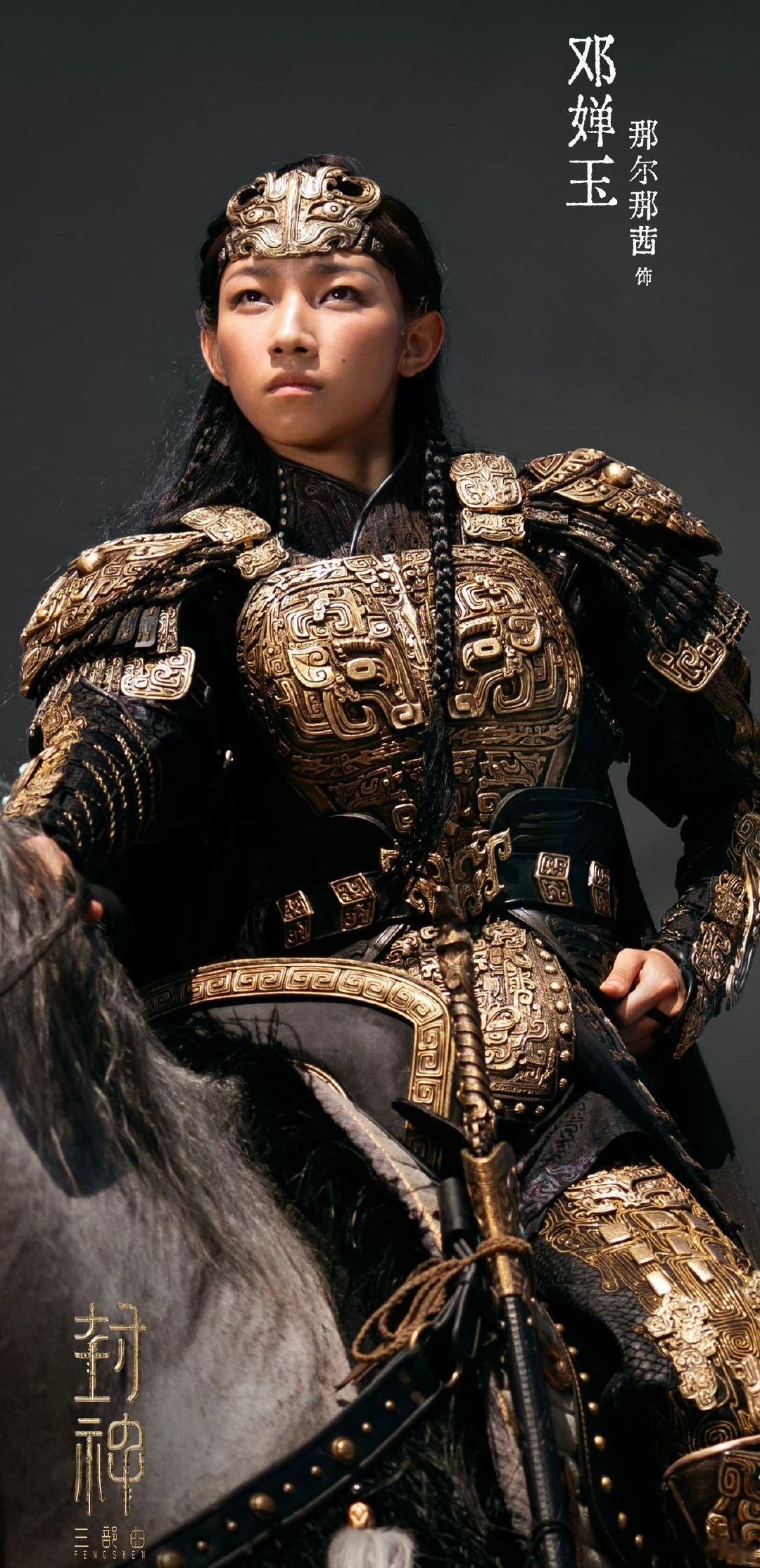 邓婵玉人设  邓婵玉真的太迷人了！她那种自信从容的气质，真的是让人无法抗拒。每次
