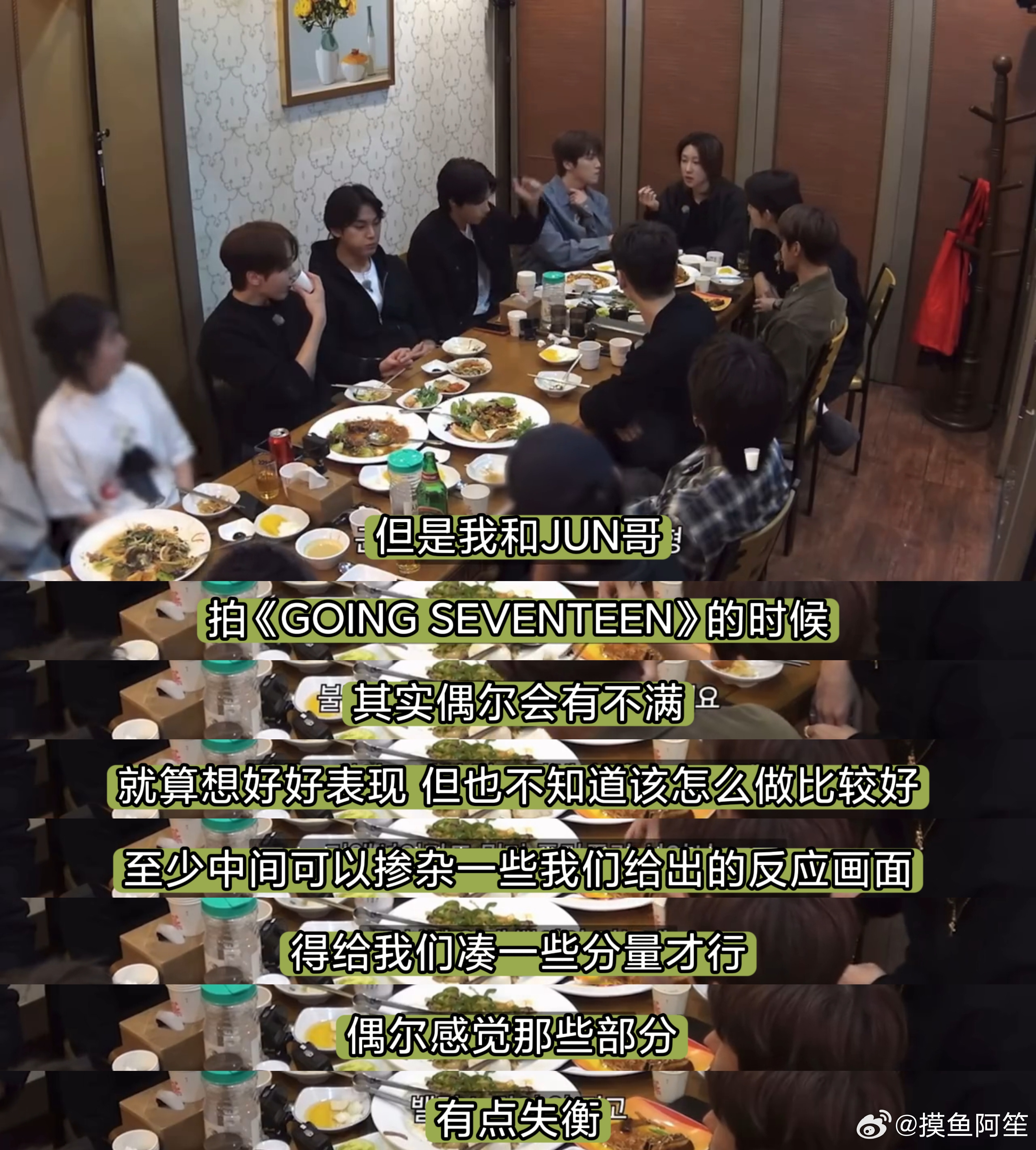 很欣赏徐明浩这种在大型团体依然有话直说，有想法就表达还会带着队友的份一起争取态度