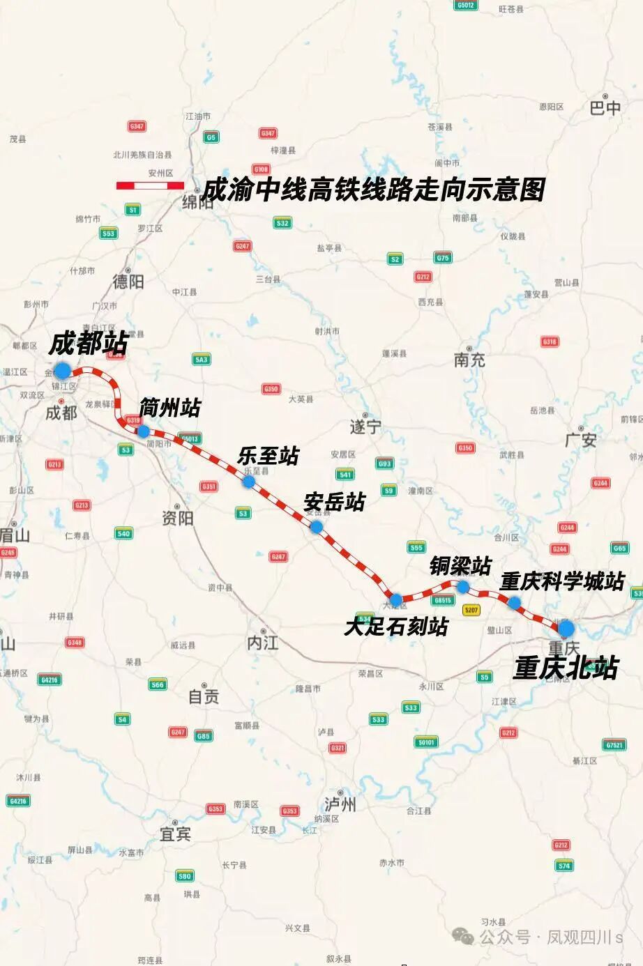 【#明年成都到重庆50分钟#】 成渝中线高铁线路起自重庆北站，终至成都站，正线全