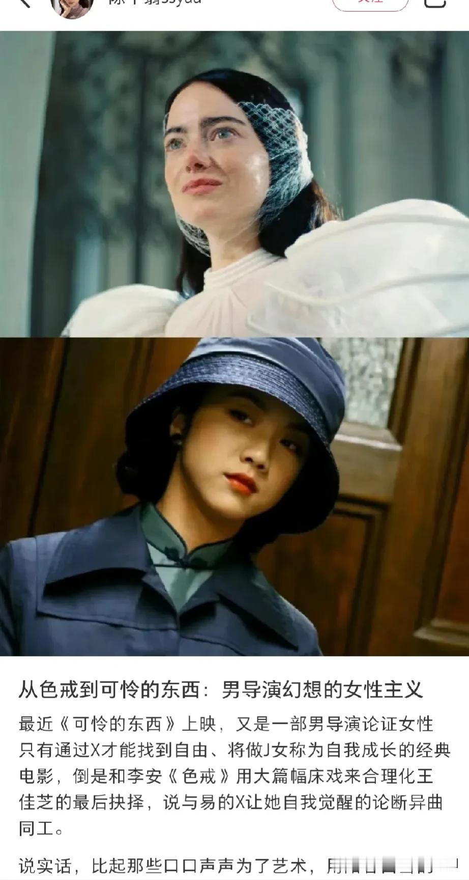 “是男人对女性的侮辱？”这世界没癫，是你们越来越幼龄，怪不到对于油画里的人体美，