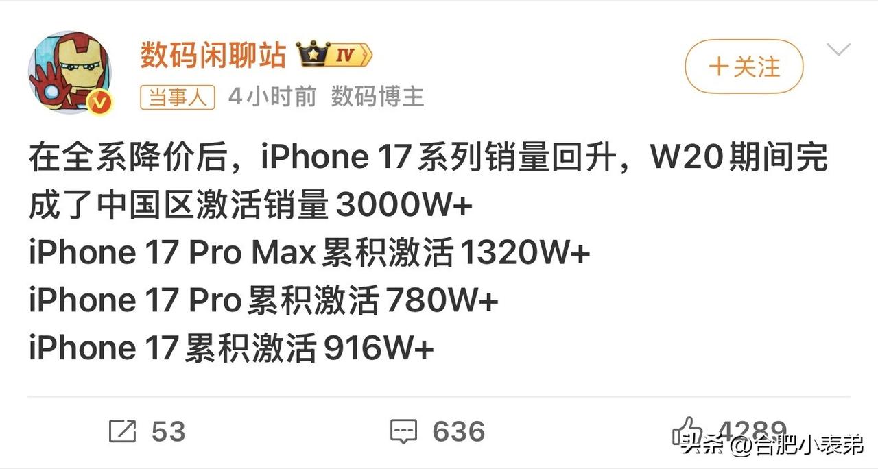 嘴上喊着“支持国产、苹果没创新”，身体诚实得可怕！
iPhone17 Pro直降