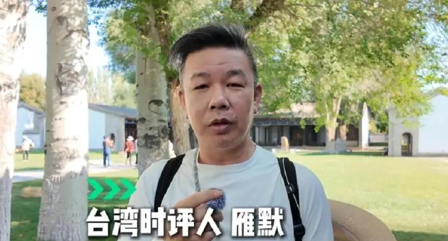 台湾作家雁默7月14日发文写道：“关于大陆学界论证指出，位于鹅銮鼻以南220公里