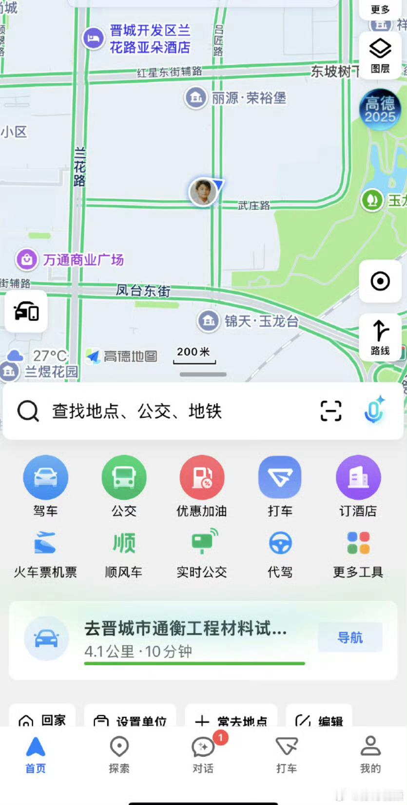 【为啥高德地图的广告没了 】此前导航高灵敏摇一摇广告极易误触跳转电商，行车时存在