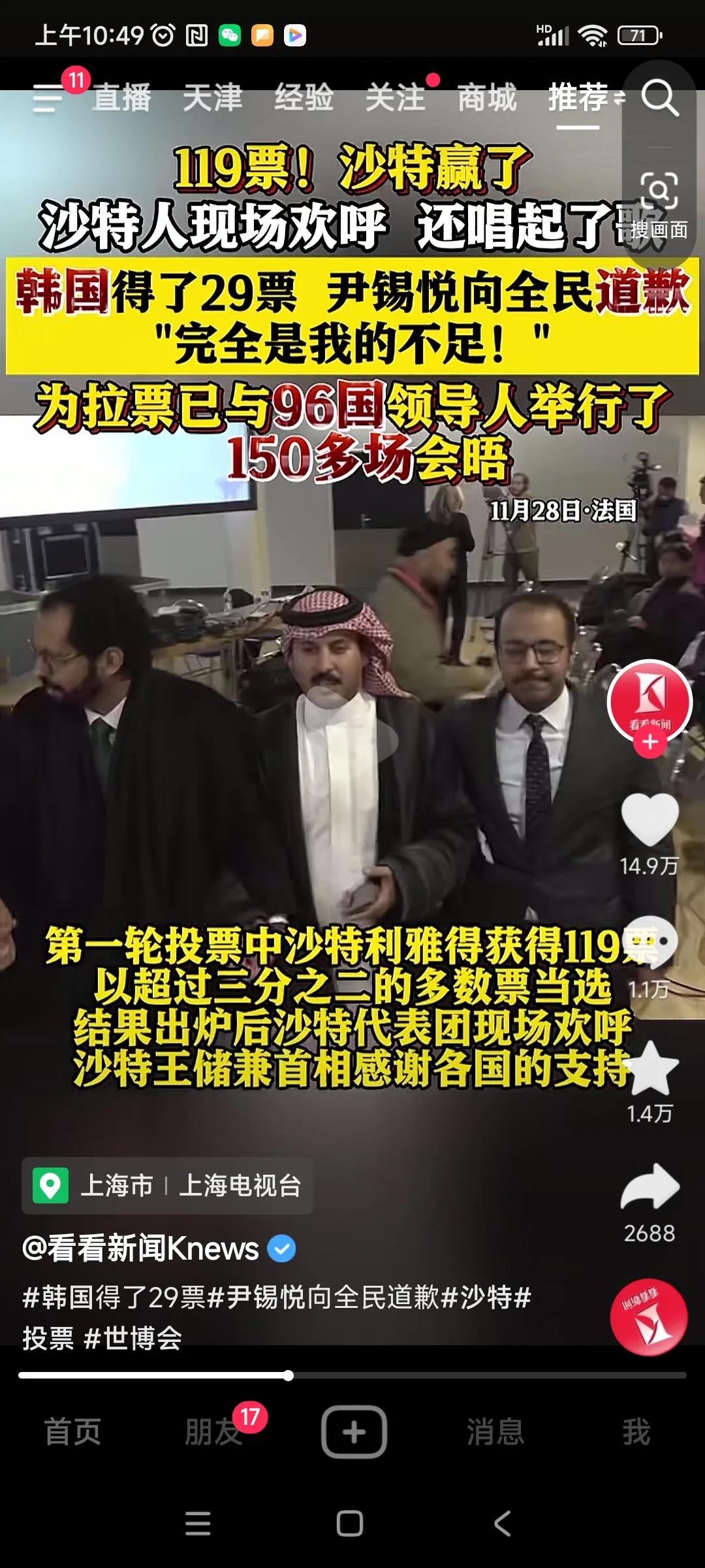女团还是带少了[灵光一闪]下次多带点，不够分[我想静静]