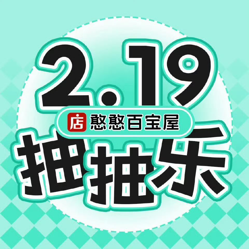 张桂源幼稚不大半夜还要打 