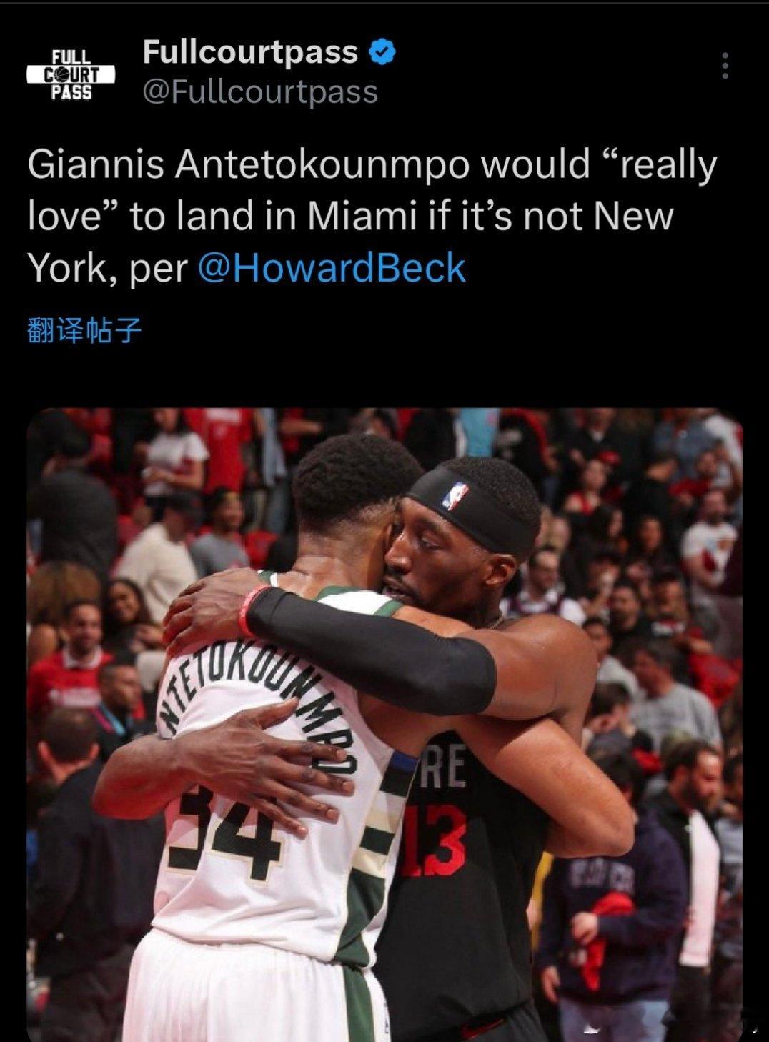 有报道称，如果不能去纽约，字母哥将“非常希望”加盟迈阿密。 