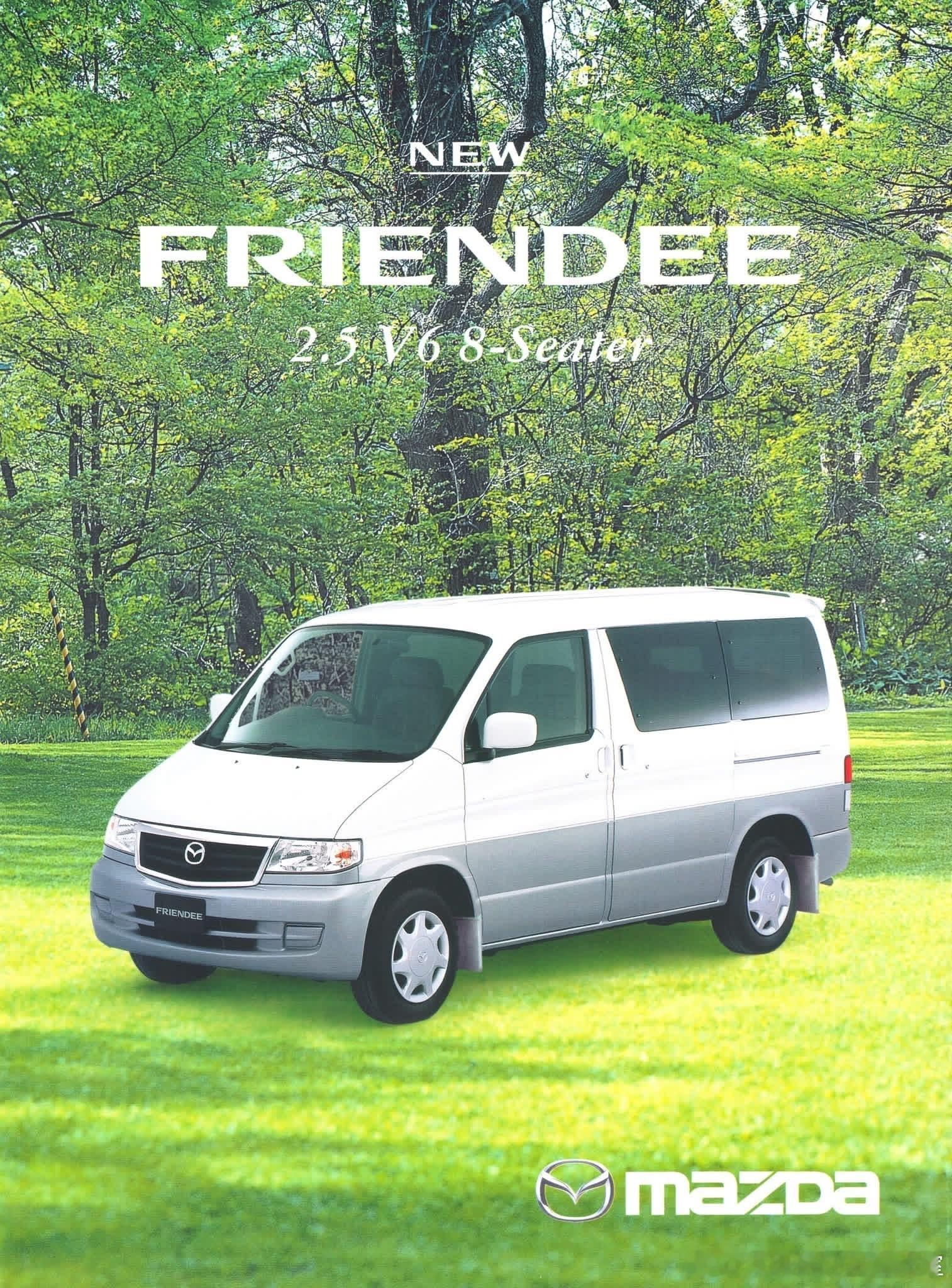 露营圈的鼻祖，马自达Bongo Friendee，简称Friendee，是马自达