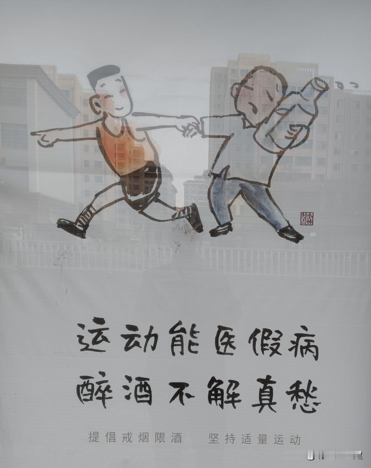 【向身而求，由心而生】

如果我们把健康的生活方式视为“如何活得好”，那么“为何