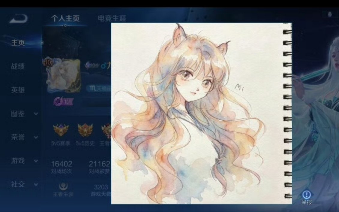 杨幂杨幂给九尾手绘新头像杨幂给九尾画的游戏头像 杨幂大大切号mi，给九尾手绘新头