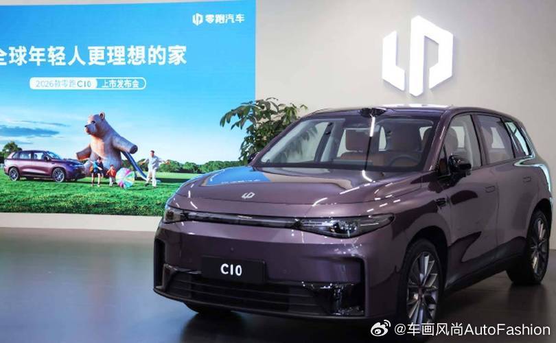 【零跑汽车全新C系列上市，指导价12.58万元至16.98万元】6月16日，零跑