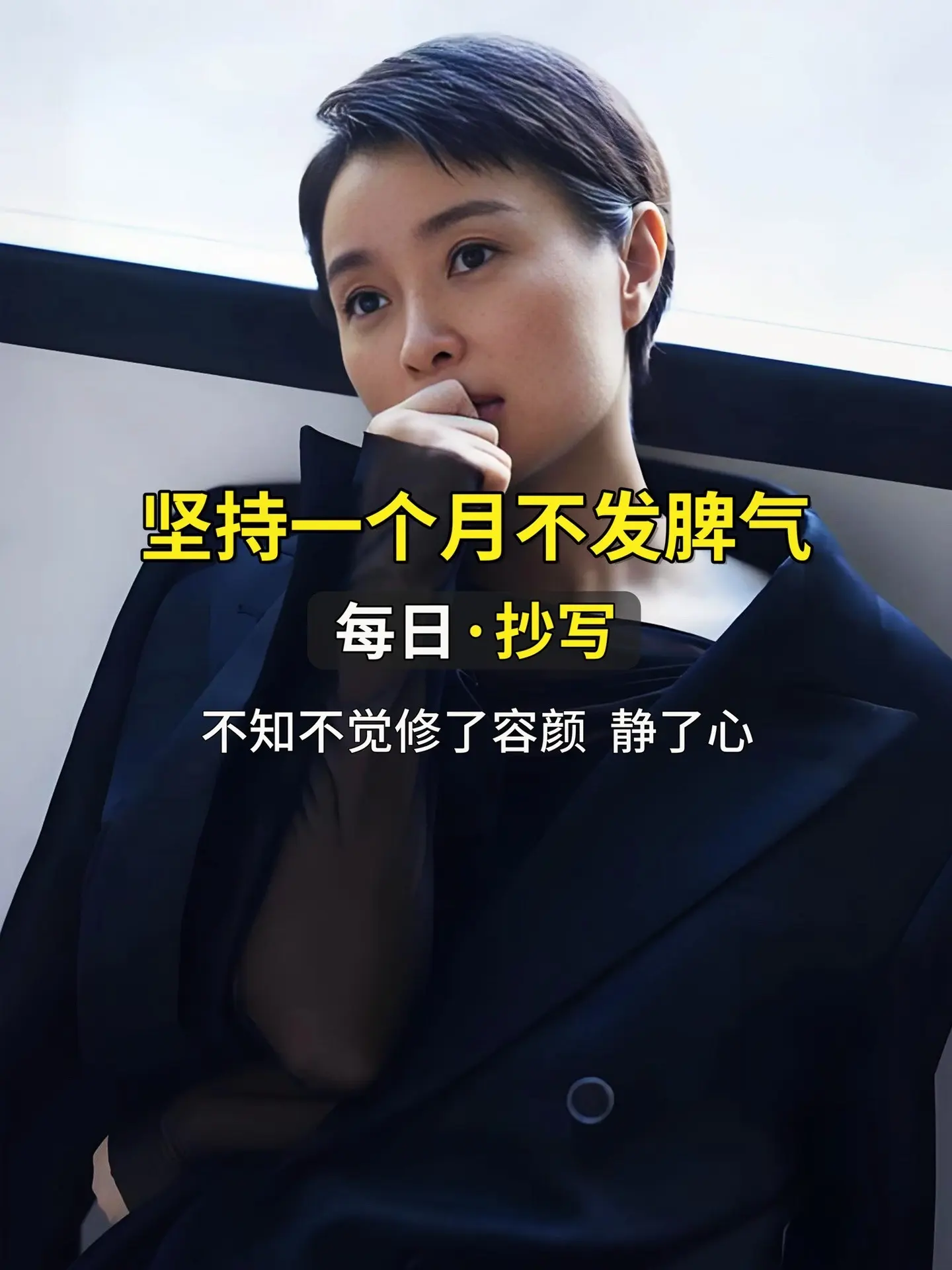 境随心变，做一个安静的女子，不悲不喜，不争不抢，不攀不比，在自己的世界...