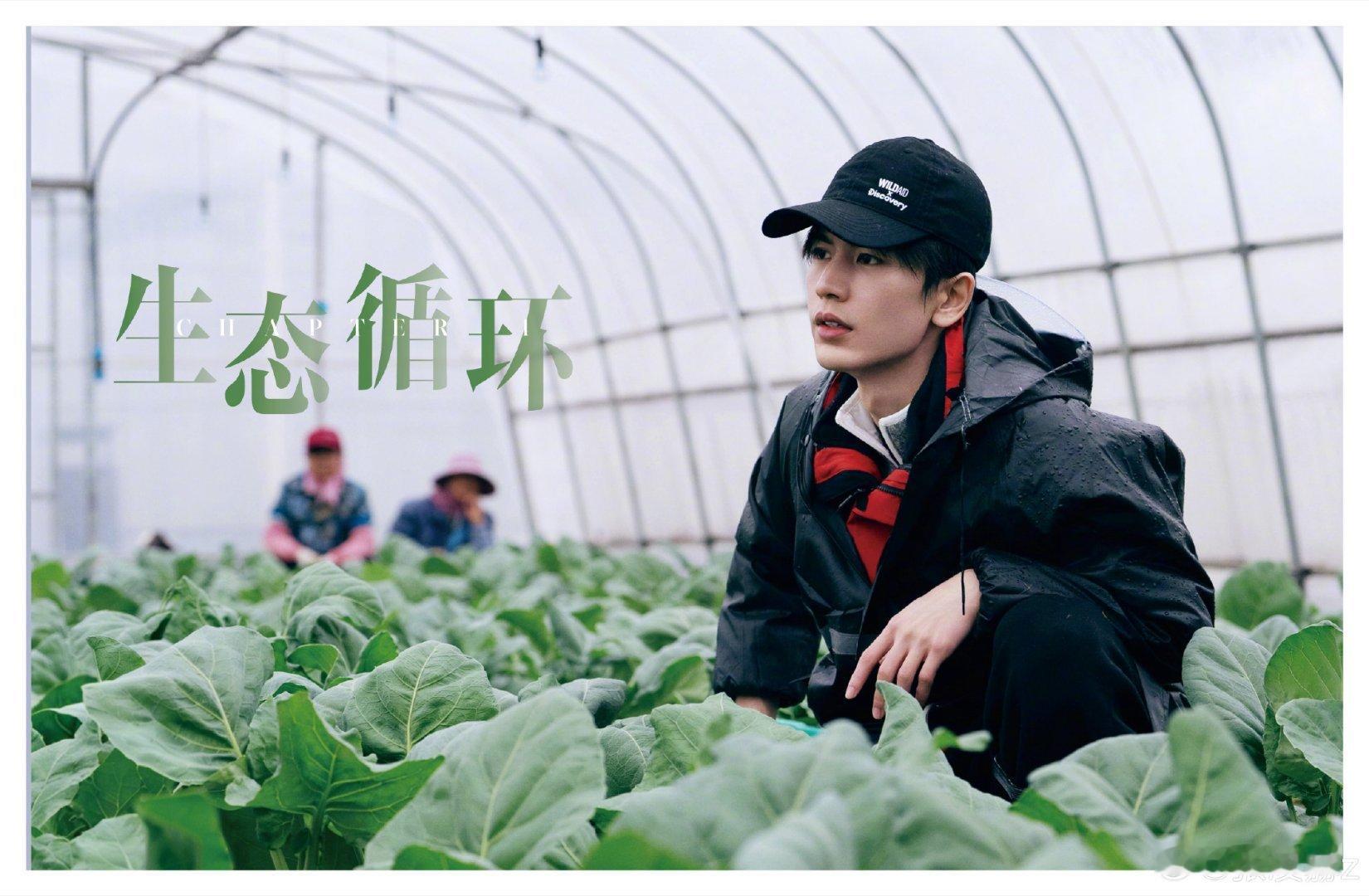 环球人物凌探未来特别策划 全新特别策划正式上线，张凌赫用心参与探索之旅，聚焦低碳
