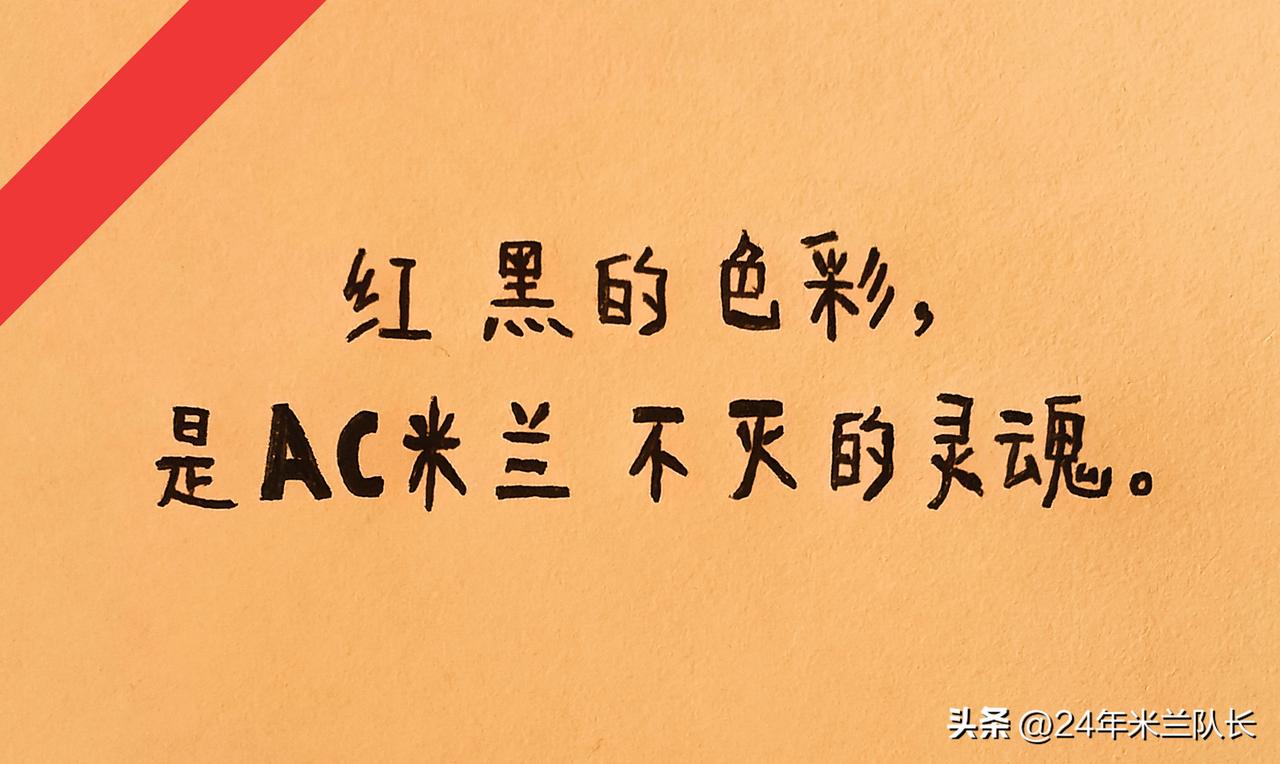 之前还对奇克有些幻想，虽然中场整不明白，但是有一副大身板，改行踢前锋说不定有奇效