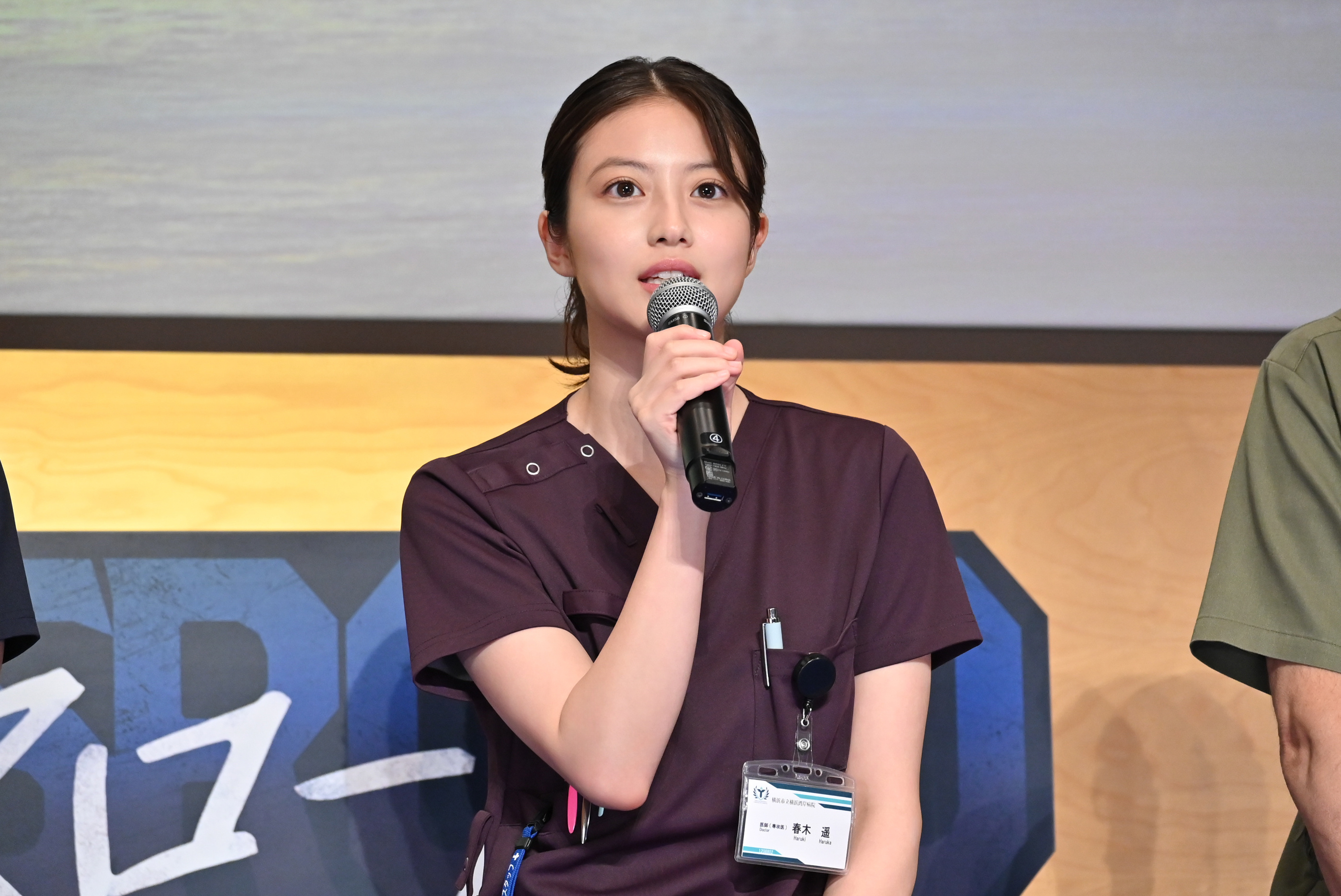 【公式】Crossroad恭喜试写会成功举办今田美樱今田美樱今田美桜