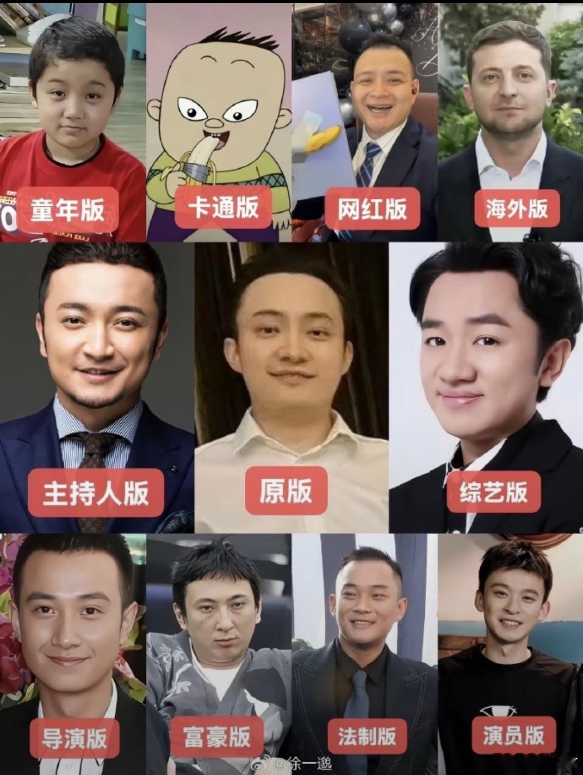 我好像很讨厌这个类型的长相[流汗] ​​​