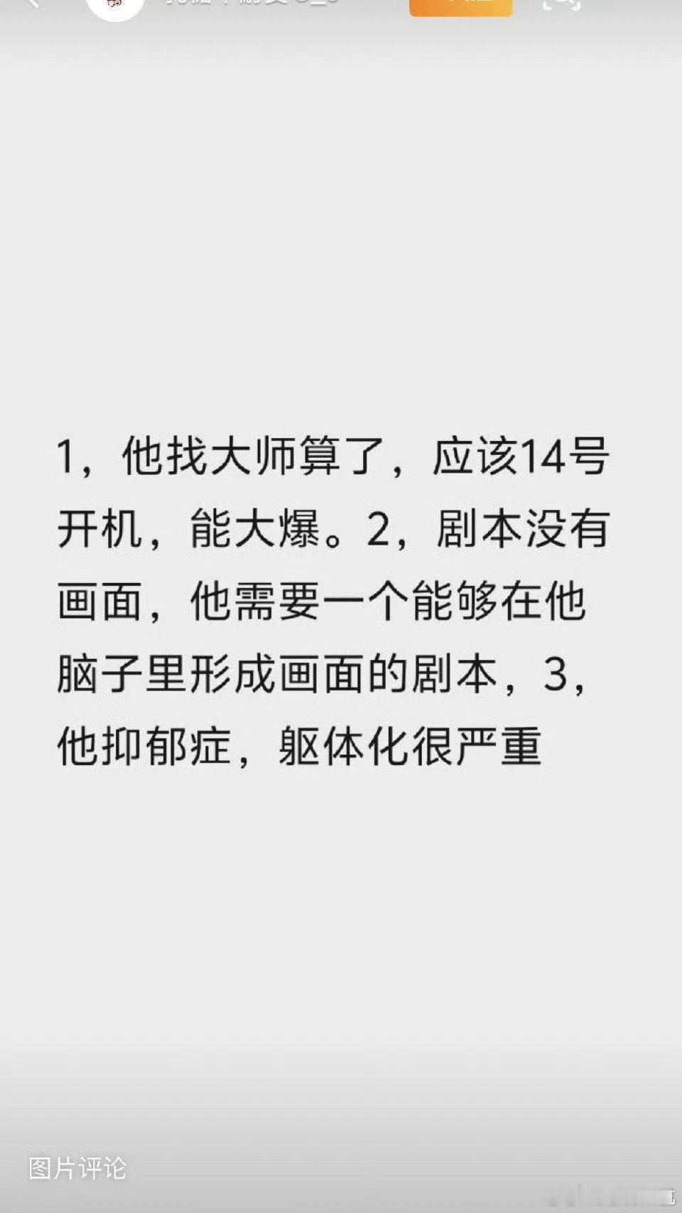 王译磊自曝患抑郁症王译磊回应 王译磊自曝患抑郁症 