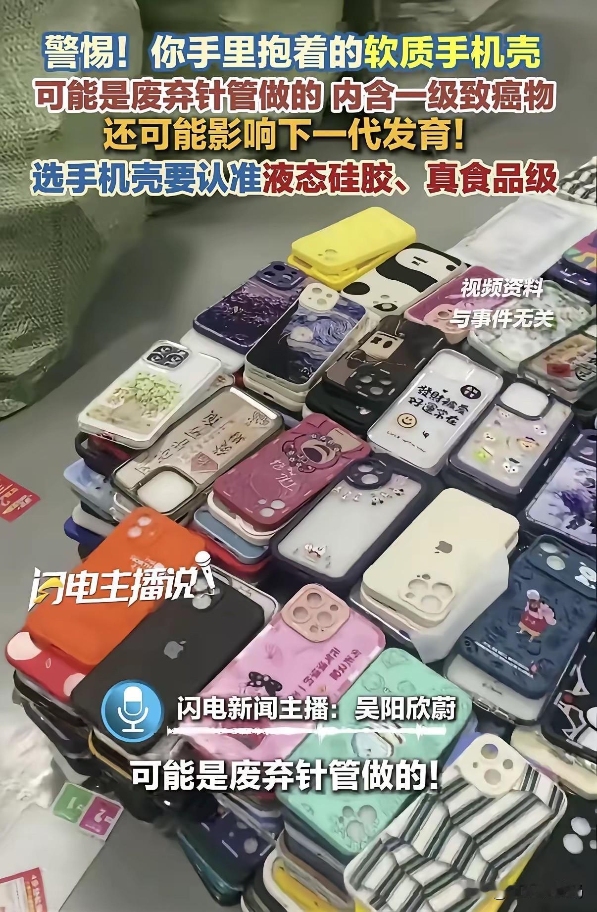 买高价手机壳这事，还挺让人纠结。拼多多、淘宝上9.9元包邮的手机壳一抓一大把，很