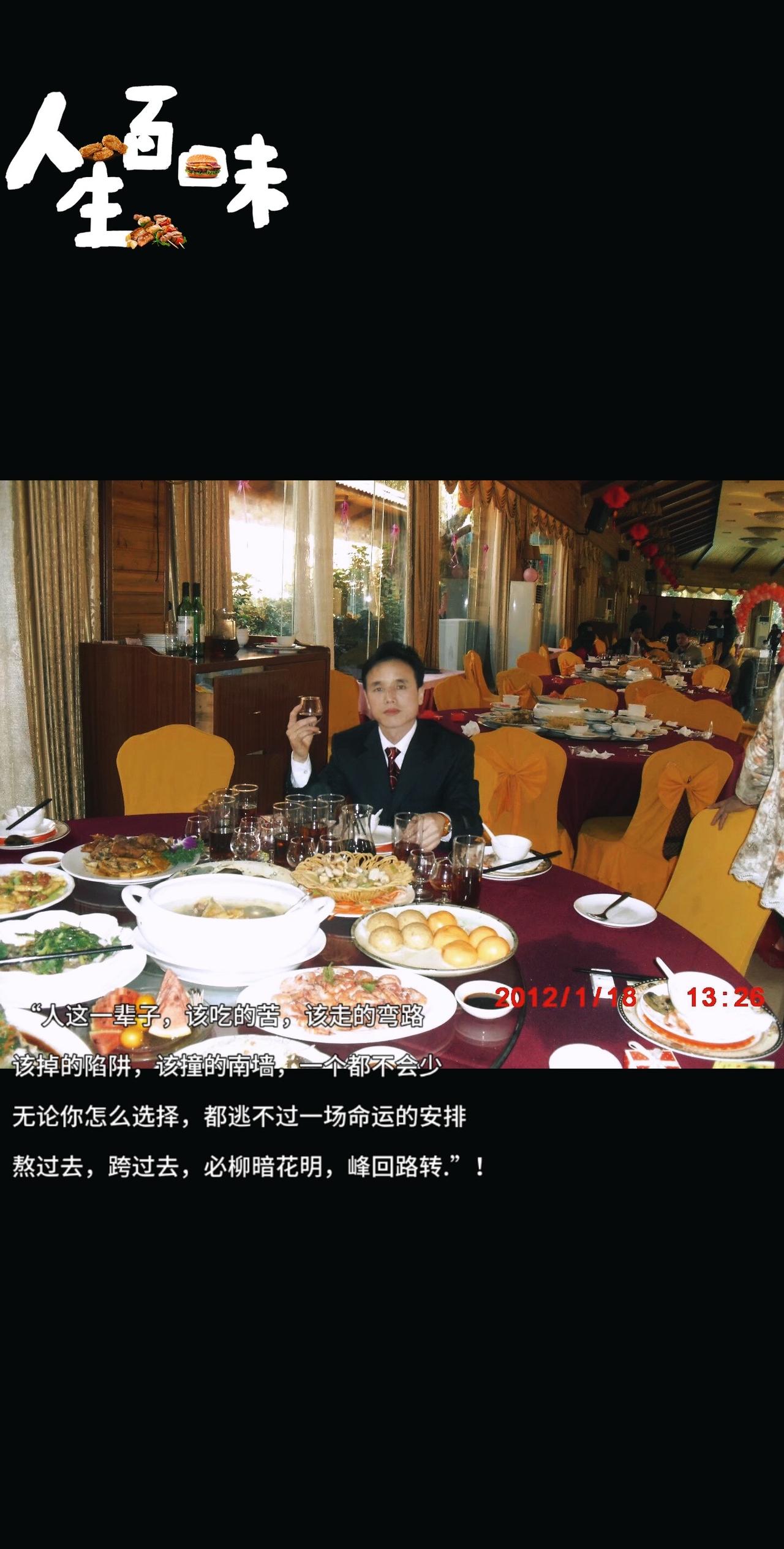 你的奋斗终将伟大