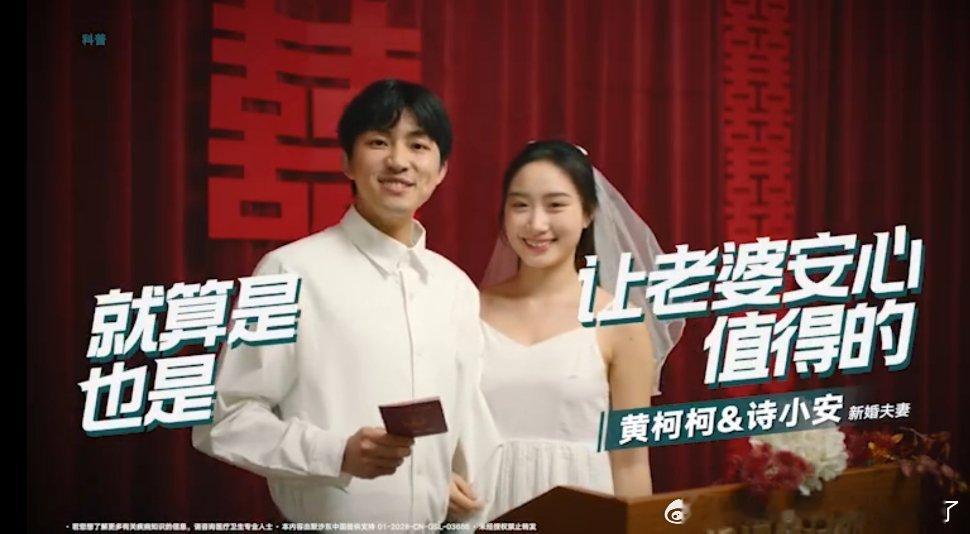 苏翊鸣健康备战蓄势待发 和苏翊鸣一起守护健康从雪场之上的专注蓄力，到赛场之外的健