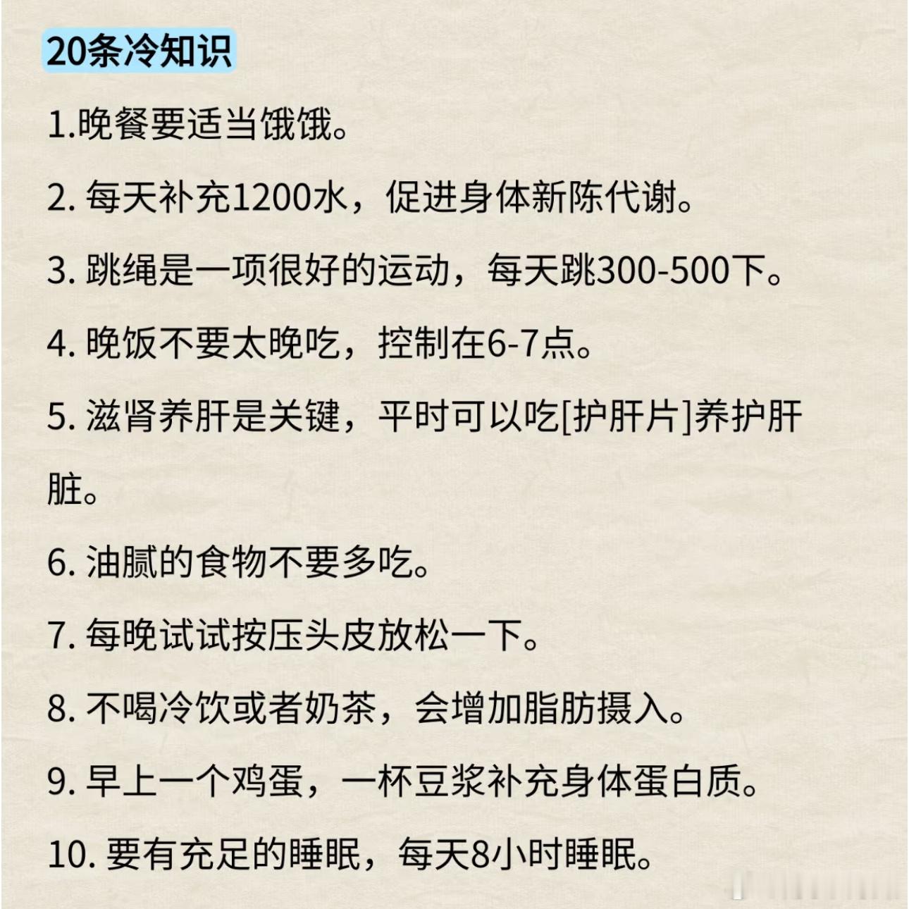 原来这就是脂肪肝 如何预防脂肪肝 