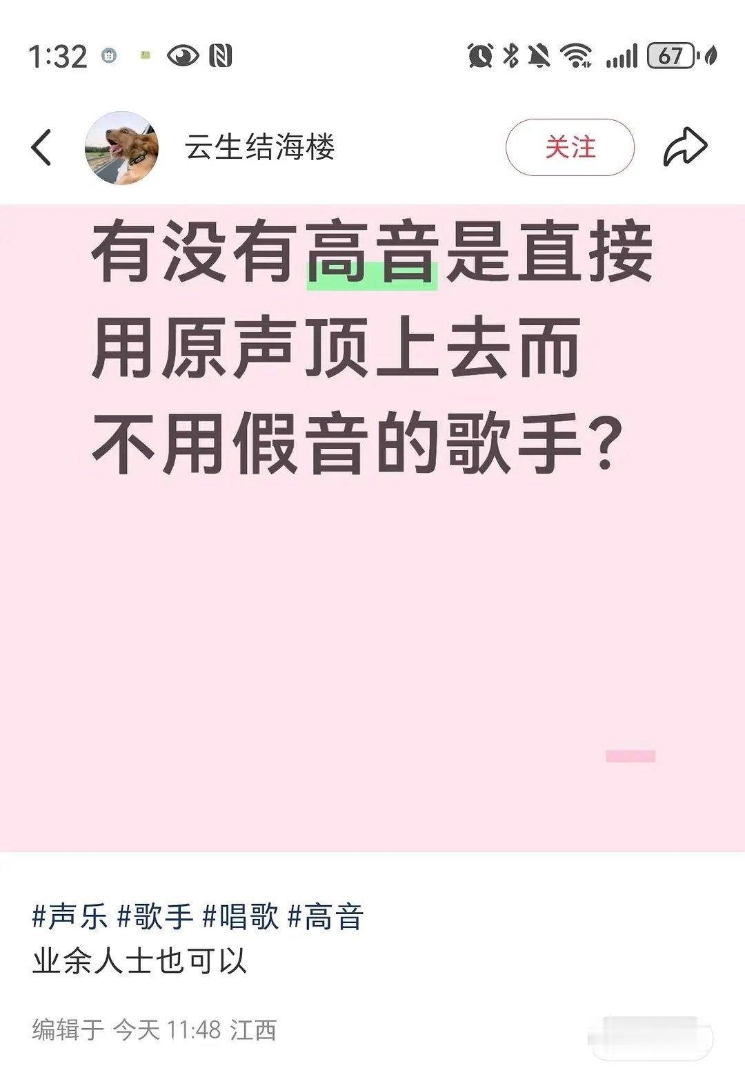 乘风2026｜王濛你是真的成为大众认证的机能怪大vocal了 