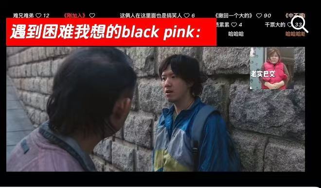 不行就跟张哲华一样干个中不溜的 小毛夏挺刚人间清醒！深陷债务困境、被生活狠狠拿捏
