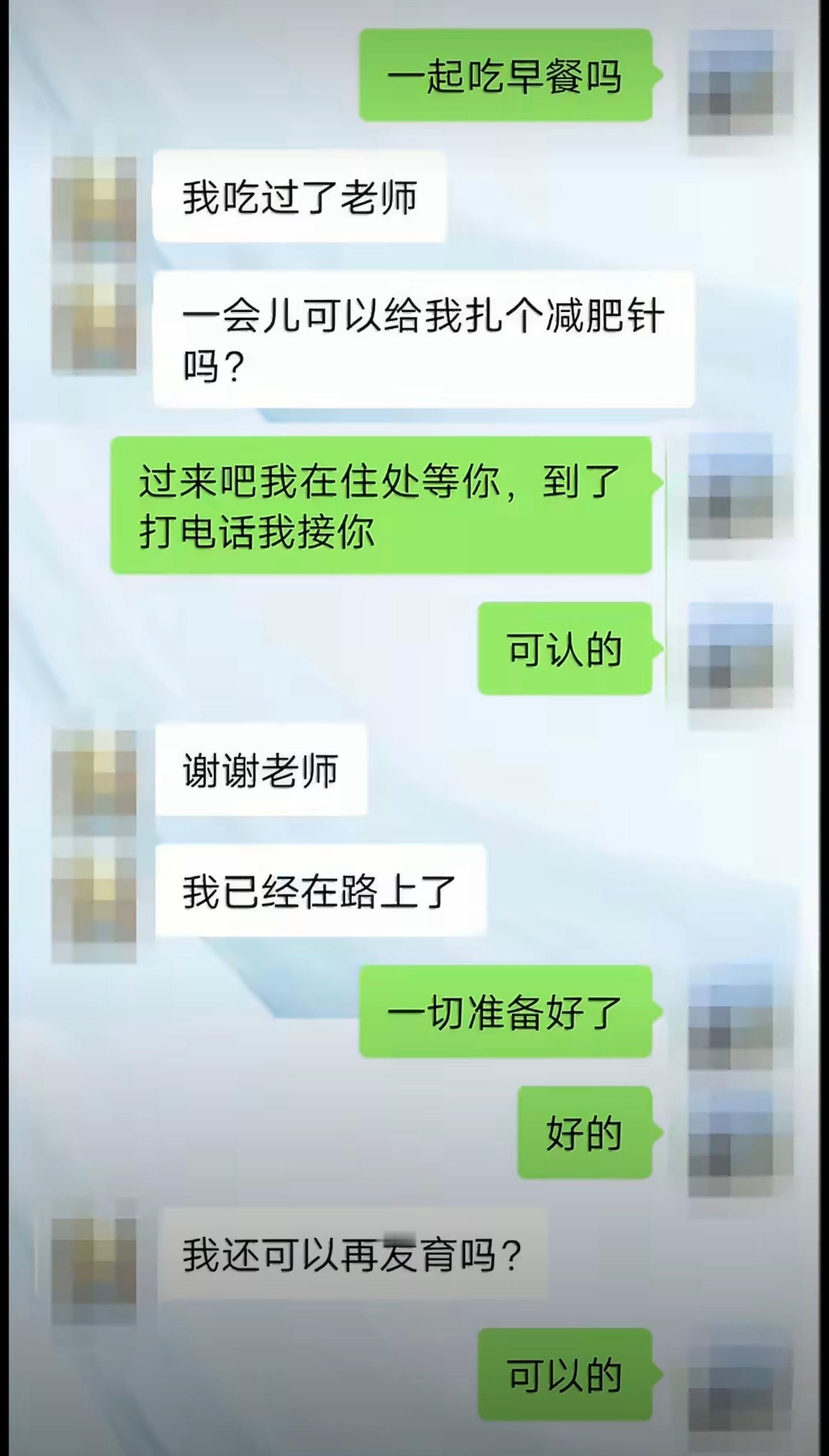 针灸师借身体检测占女护士便宜真是为老不尊！既然穿着白大褂更应该知道什么叫职业操守