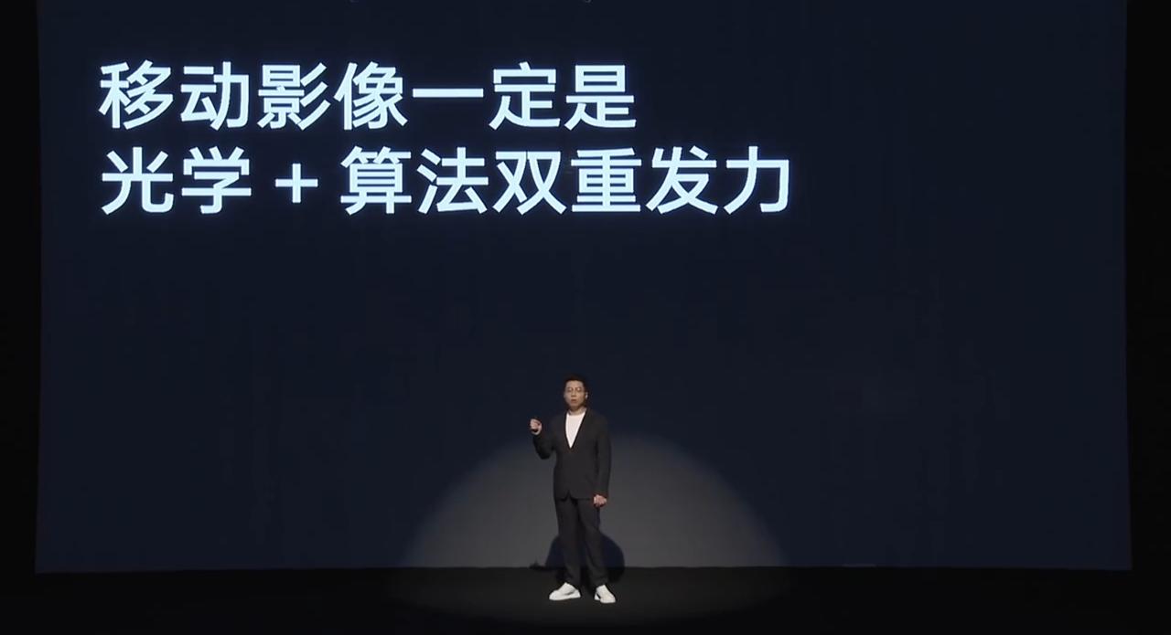 一加提出了移动影像的定义，就是光学+算法双重发力！
重新定制了光学器件。将在一加