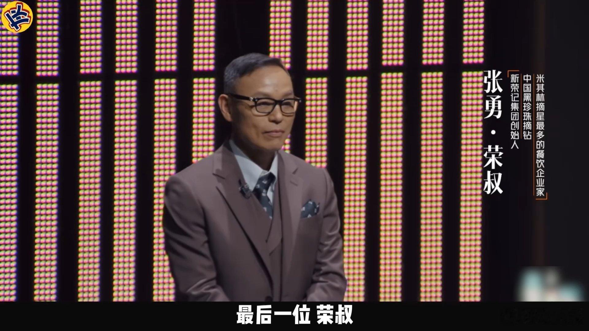 第一次见厨师比赛还有追着杀的百厨大战不同于传统做菜比拼安安静静比拼作品，这里的厨