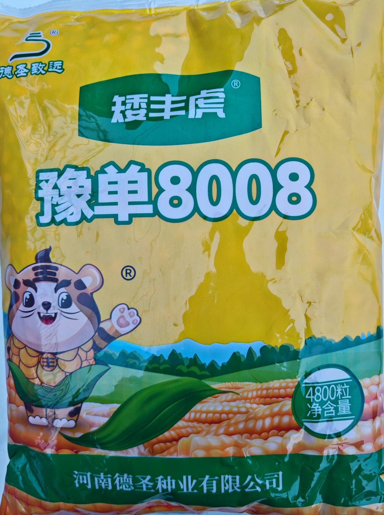 打算种三十亩玉米，什么种子高产高产种子不少，想高产，不但要选好种，更应根据品种特