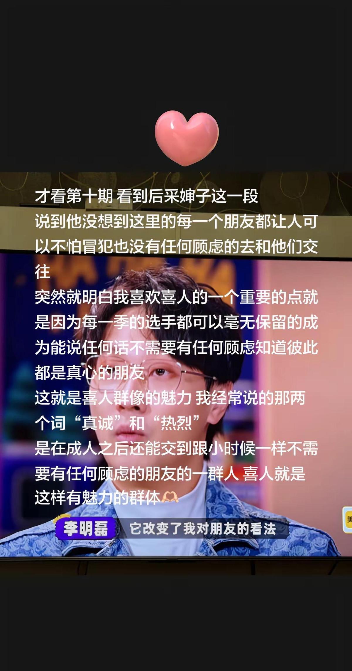 谁能想到，一档搞喜剧的竞技综艺，最后杀疯了的不是段子，而是把一帮大老爷们整哭了？