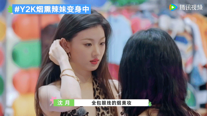 #单依纯给沈月化妆的时候好美# 单依纯和沈月都是我喜欢的大美女，看到她们在一起互