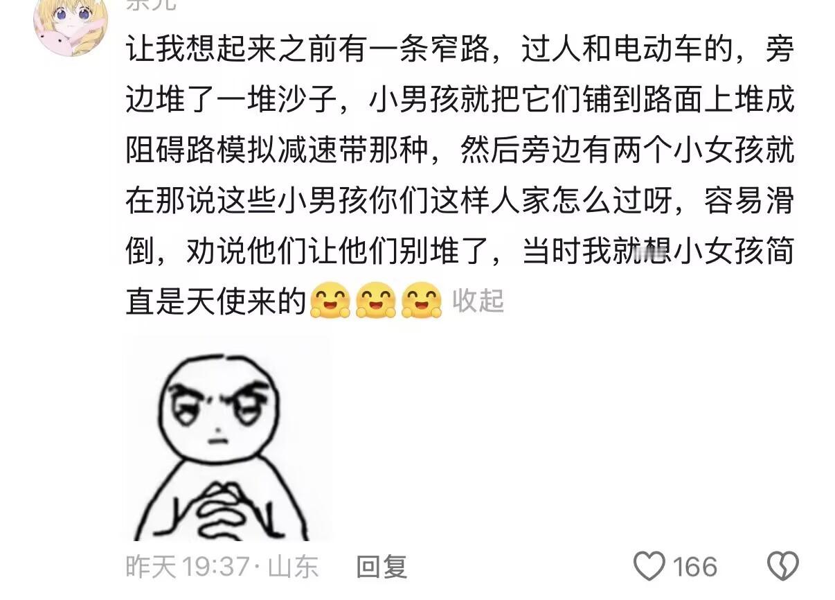 女孩实在是太美好了