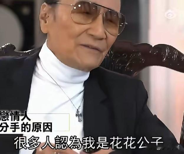 谢贤：我对每段感情都很专一。
 
谢贤去世后，他生前谈感情的旧采访就被网友翻了出