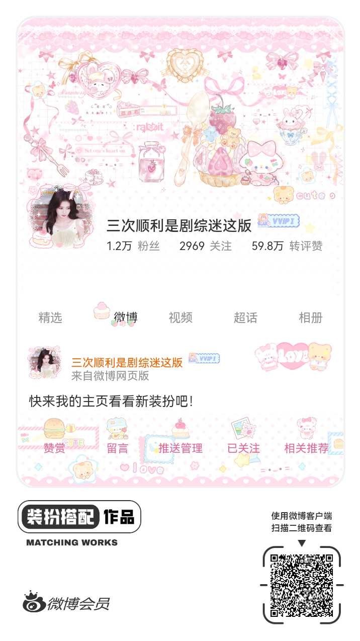换衣服了 
