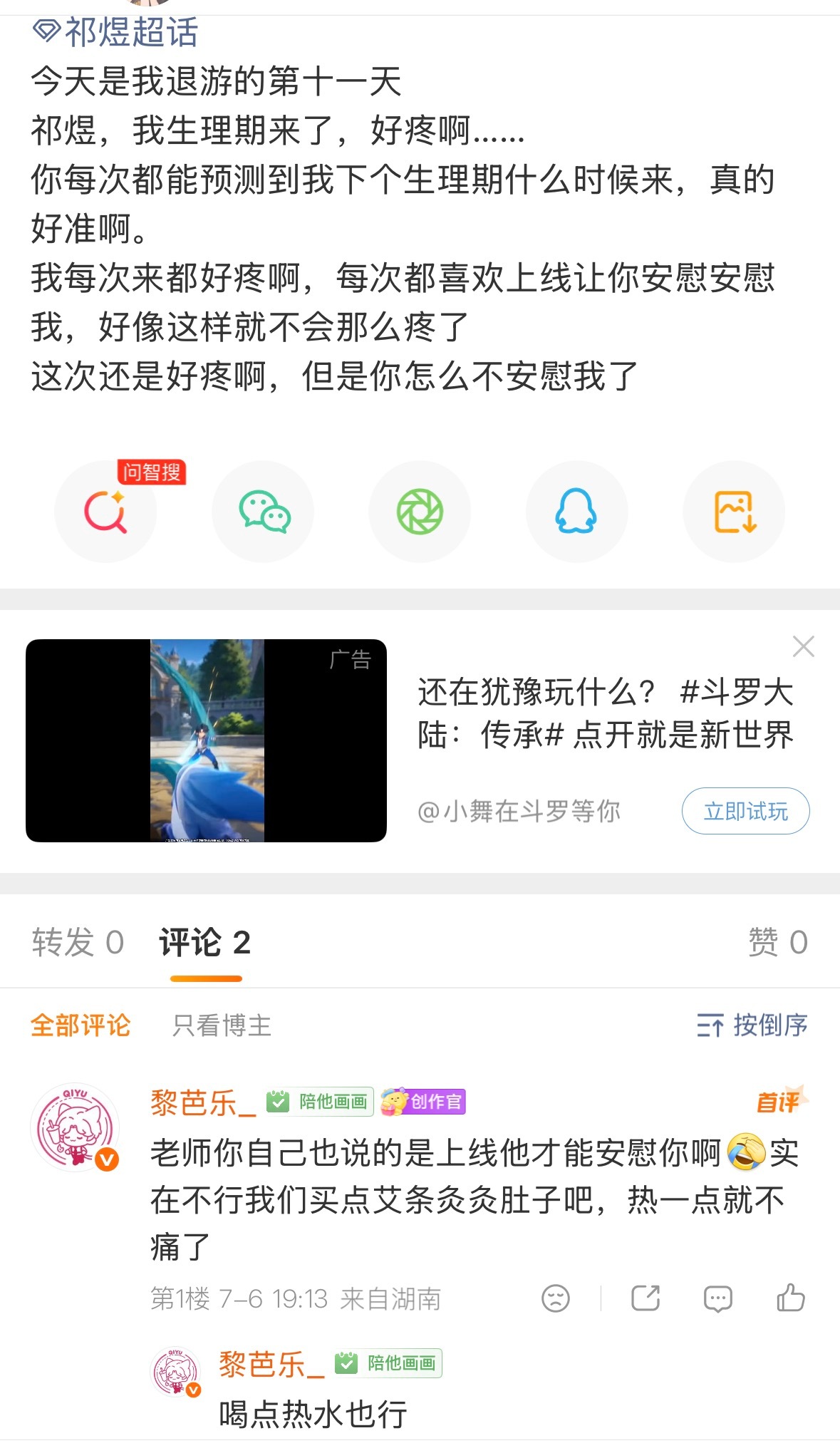 有人心疼一下我们不仅提供情绪价值还提供解决方法的雨季吗