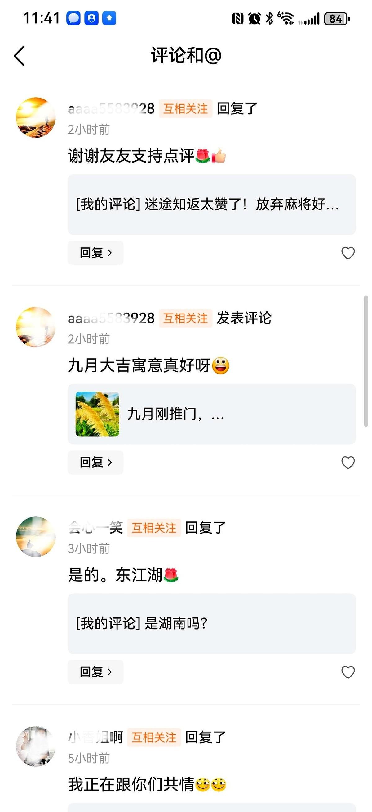 登录按钮一夜失踪！

老用户集体懵圈

鸿蒙5推送的今日头条新版，把“登录”藏进