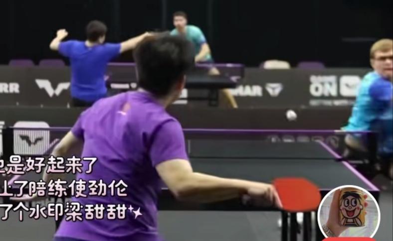 WTT蒙彼利埃冠军赛，
哇，小勒布伦给谁当陪练？
你没看错，是给莎莎!
上一场赛