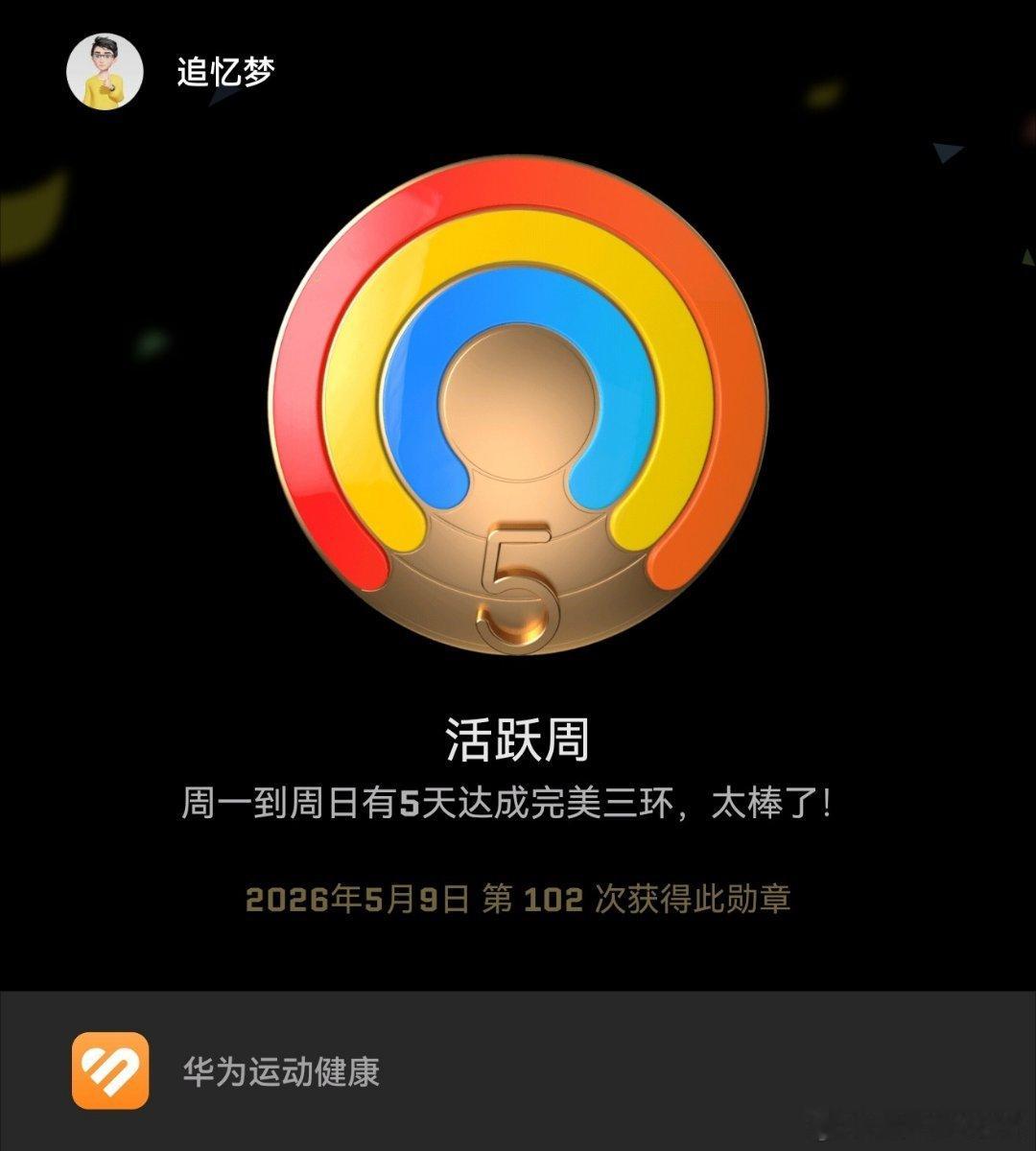 跑步运动打卡Day76夜跑6.04km打卡完成步数25275，累计4000万步的